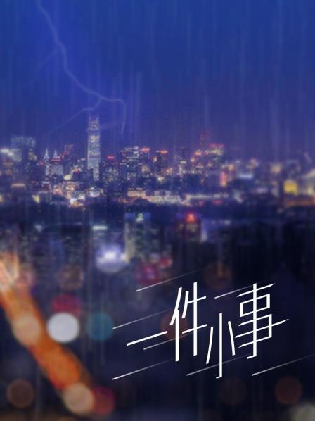 年年 – 空姐 [45P/52MB]